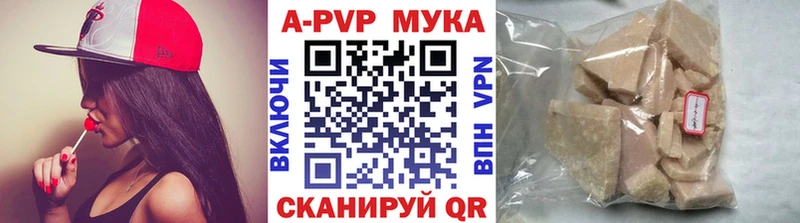 A PVP Соль  Сольцы 