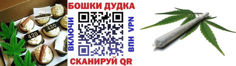 Canna-Cookies конопля  цена наркотик  Сольцы 
