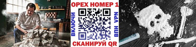 наркота  МЕГА tor  Cocaine Эквадор  Сольцы 
