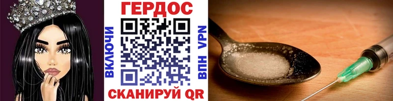 Героин хмурый  blacksprut ссылка  Сольцы 