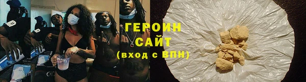 сатива Балабаново