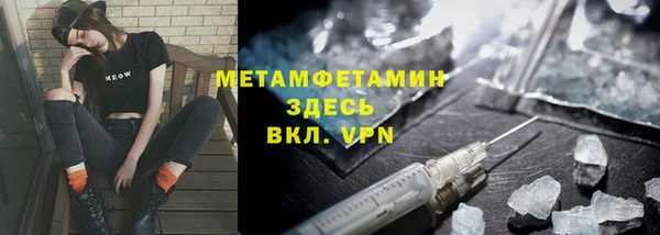сатива Армянск
