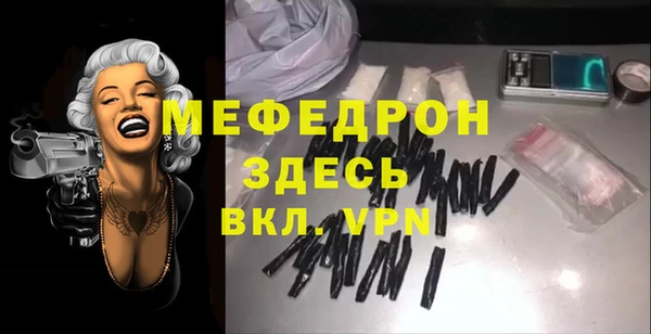 мет Арсеньев