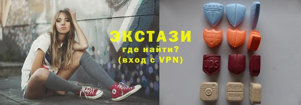 марки lsd Балахна