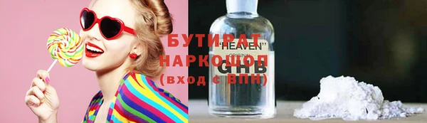марки lsd Балахна