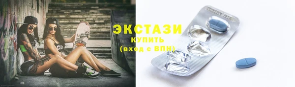 марки lsd Балахна