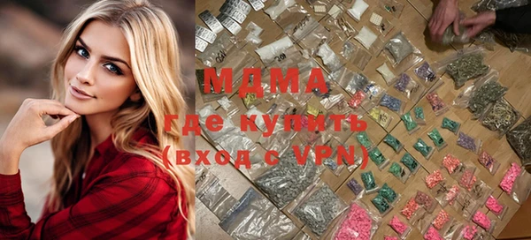 мет Арсеньев