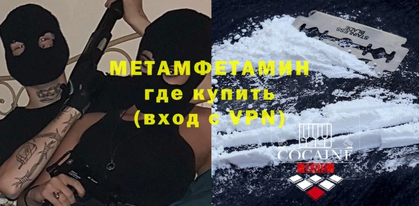 сатива Армянск
