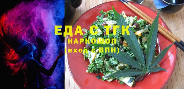 сатива Балабаново