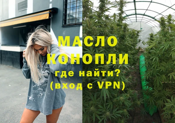 сатива Балабаново