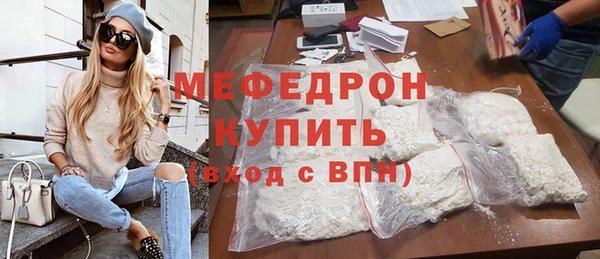 сатива Армянск