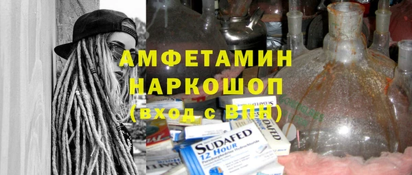 мет Арсеньев