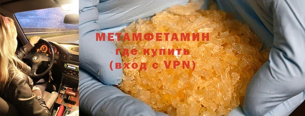 сатива Балабаново