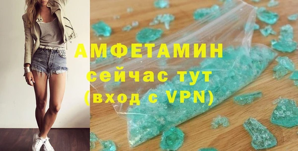 сатива Армянск