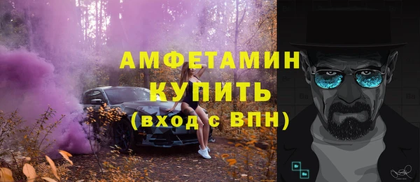 сатива Балабаново