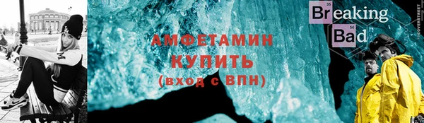 сатива Армянск