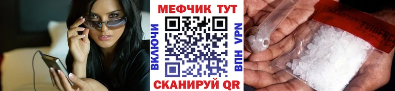 МЯУ-МЯУ 4 MMC  купить наркоту  Сольцы 