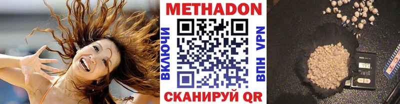купить наркотики сайты Сольцы МЕТАДОН VHQ