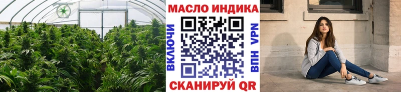 ТГК THC oil Сольцы